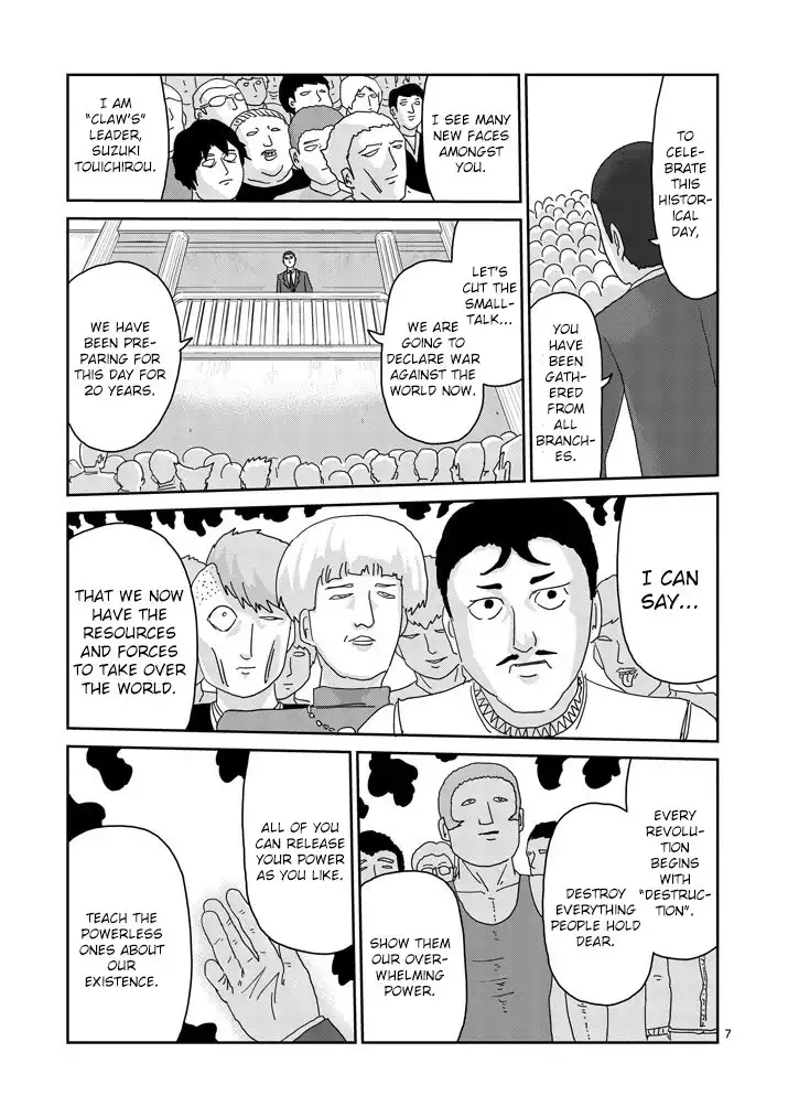 Mob Psycho 100 Chapter 79.001 7